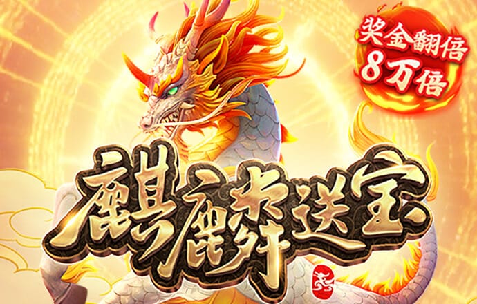 pg棋牌软件平台App