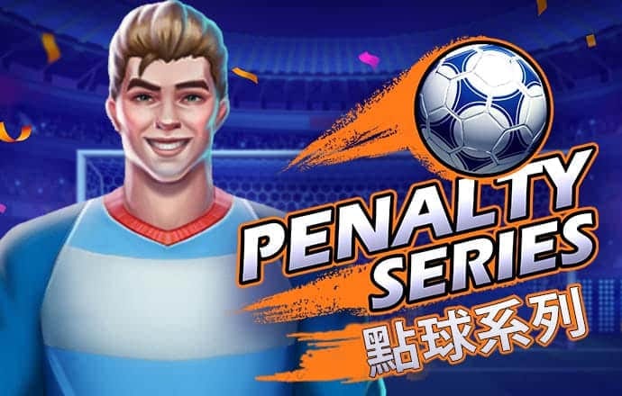 球王会网页登录入口