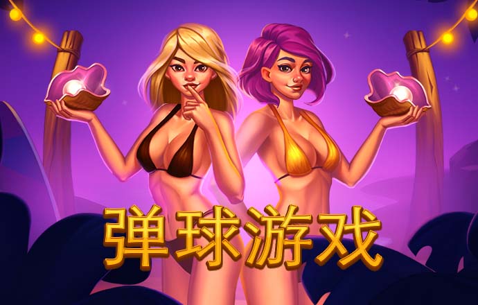 必威app官网入口